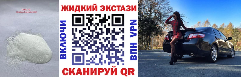 БУТИРАТ вода  Купить где  Княгинино 