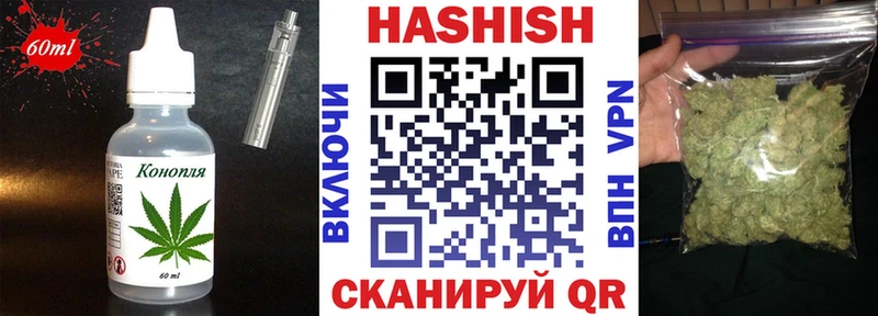 Купить где  Княгинино  Canna-Cookies конопля 