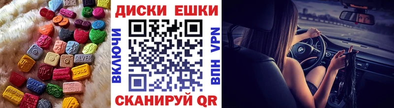 Купить  Княгинино  ЭКСТАЗИ 250 мг 
