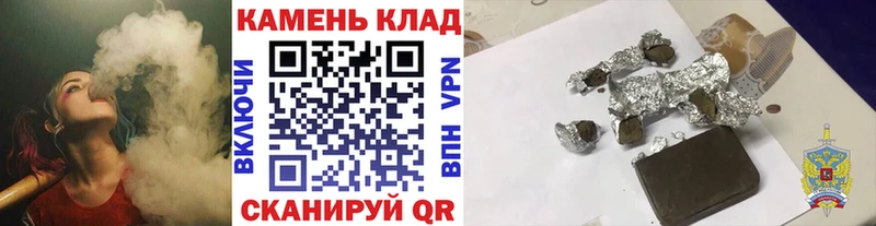 Купить  Княгинино  Гашиш hashish 