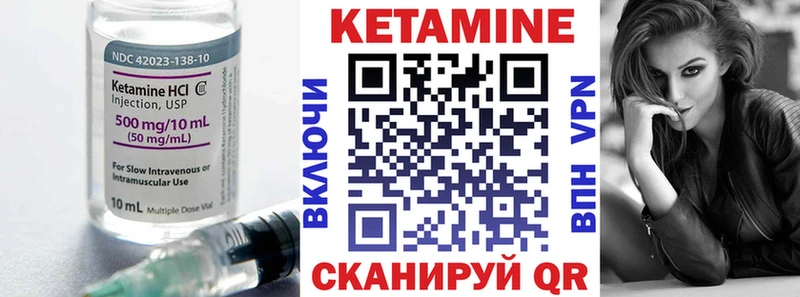 Кетамин ketamine  Купить где  Княгинино 