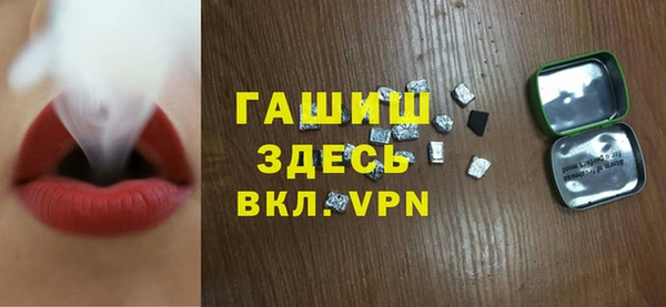 мефедрон мука Заволжск
