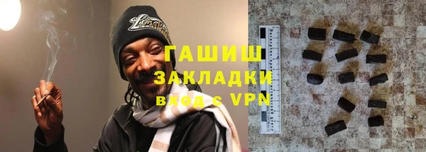 мефедрон мука Заволжск