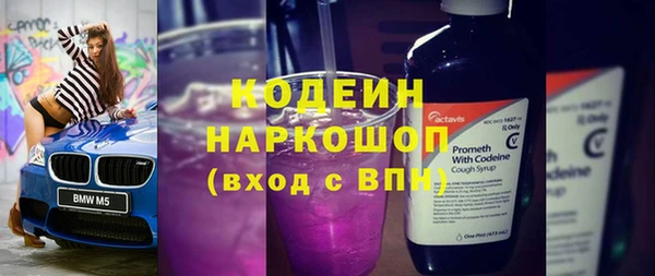 МДМА Заводоуковск