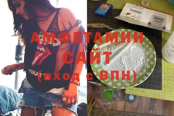 мефедрон мука Заволжск