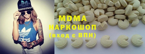 МДМА Заводоуковск