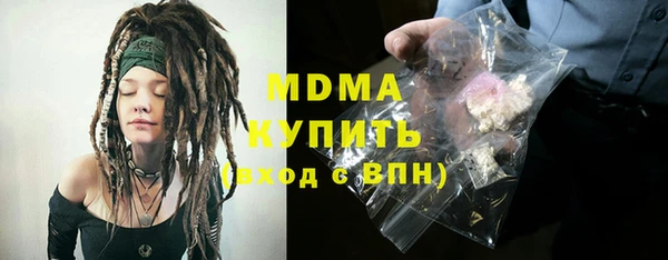 мефедрон мука Заволжск