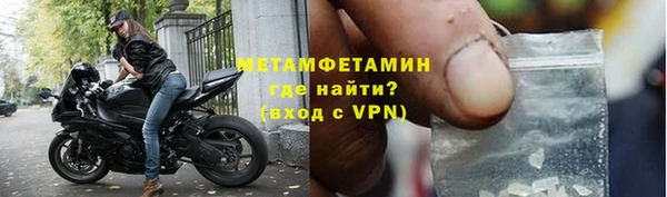 МДМА Заводоуковск