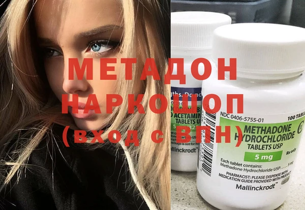 мефедрон мука Заволжск