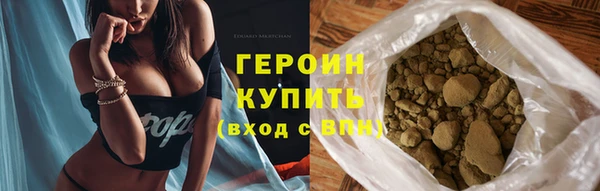 мефедрон мука Заволжск