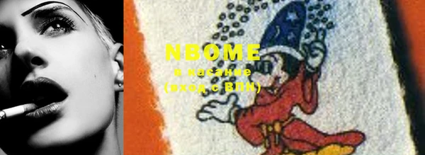 mdma Заволжье