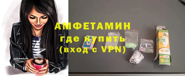 мефедрон мука Заволжск