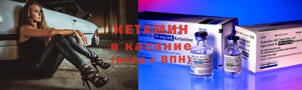 мефедрон мука Заволжск