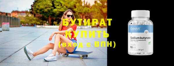 МДМА Заводоуковск
