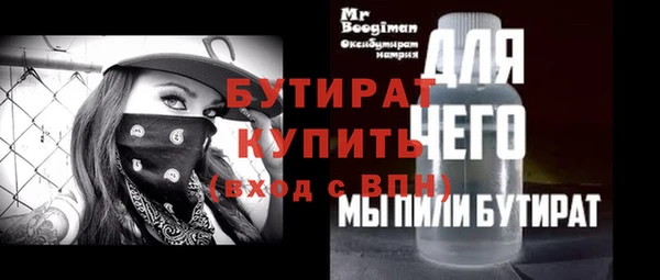 МДМА Заводоуковск