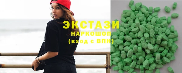МДМА Заводоуковск