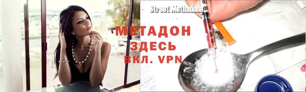 мефедрон мука Заволжск