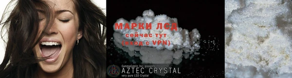 МДМА Заводоуковск