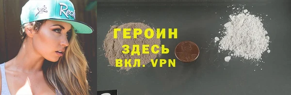 МДМА Заводоуковск