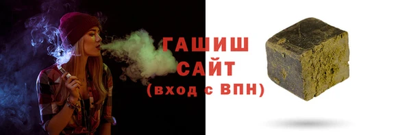 мефедрон мука Заволжск