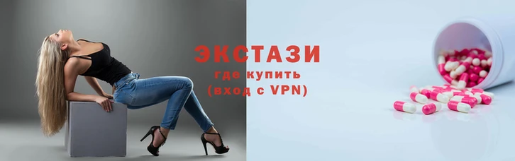МДМА Заводоуковск