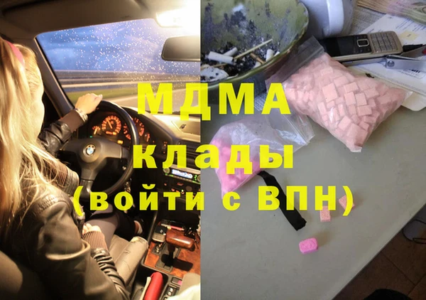 МДМА Заводоуковск