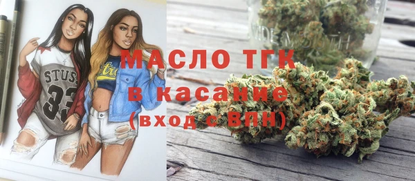 мефедрон мука Заволжск