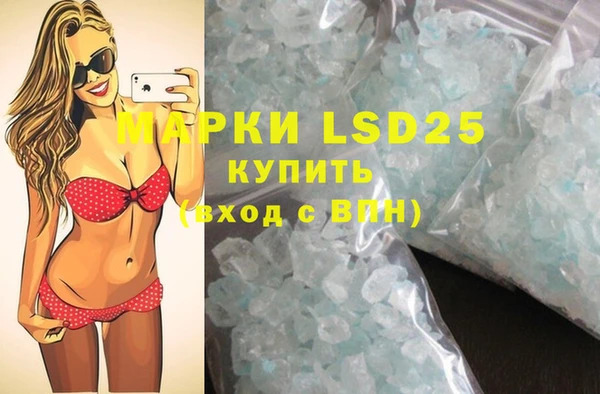 mdma Заволжье