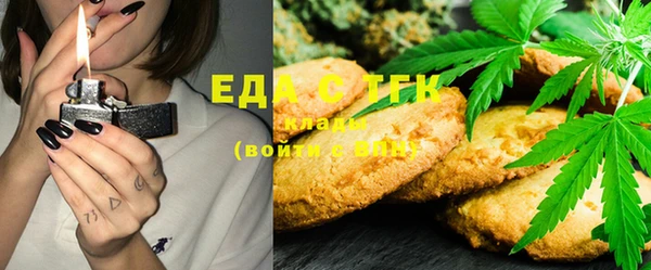 мефедрон мука Заволжск