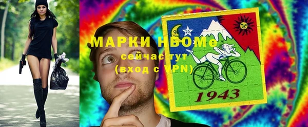 МДМА Заводоуковск