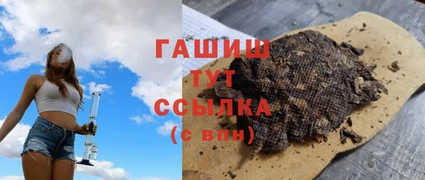 МДМА Заводоуковск