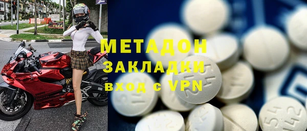 мефедрон мука Заволжск