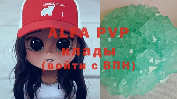 МДМА Заводоуковск