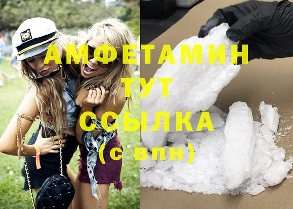 mdma Заволжье