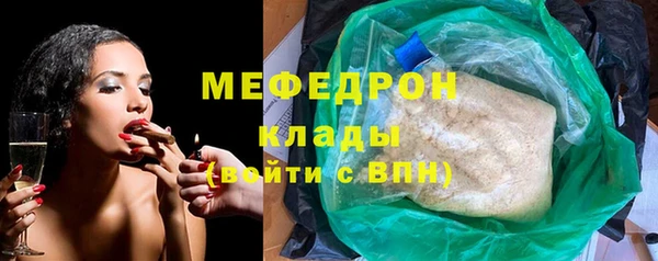 mdma Заволжье