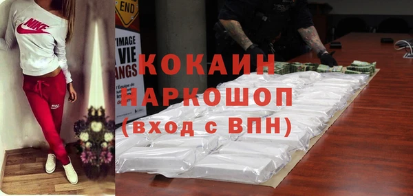 мефедрон мука Заволжск
