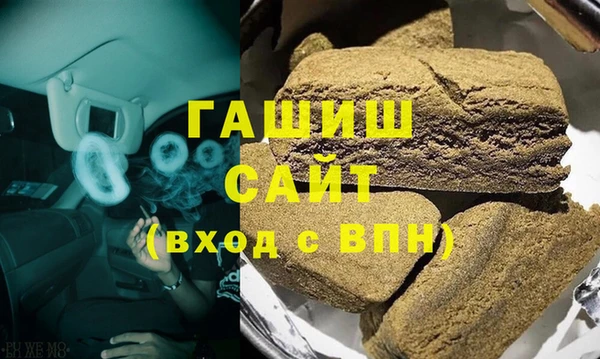 мефедрон мука Заволжск