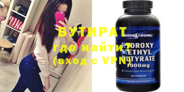 mdma Заволжье