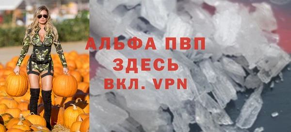 МДМА Заводоуковск
