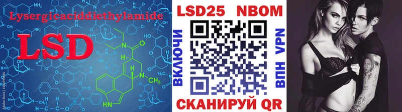Лсд 25 экстази ecstasy  Купить  Княгинино 