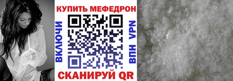 Мефедрон VHQ  Княгинино 
