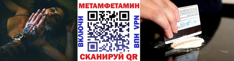 Купить закладки  Княгинино  МЕТАМФЕТАМИН кристалл 
