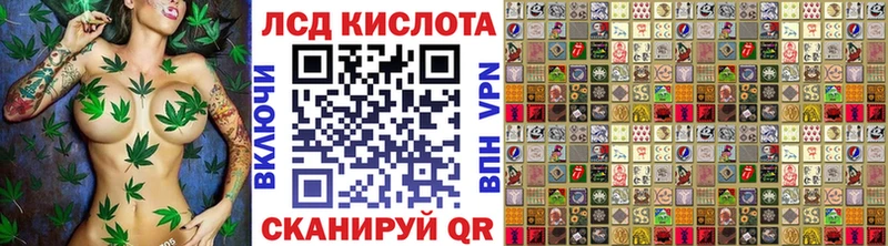 Наркотические марки 1,8мг  Купить  Княгинино 