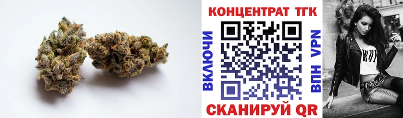 Купить  Княгинино  Дистиллят ТГК вейп 